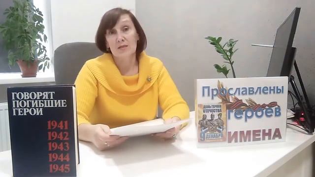 День Героев Отечества в России смотреть онлайн