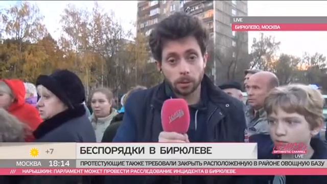 Бирюлево смотреть онлайн