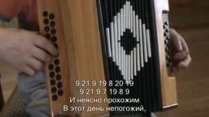 Песенка крокодила Гены с нотами в цифрах