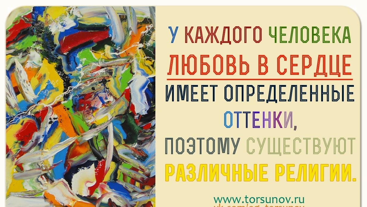 Молитва за мир во всем мире! Live: Сеанс пожелания счастья. Онлайн-ретрит «Благость»