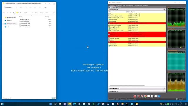 Тест июль 2022 - Huorong Internet Security 5.0.69.3 火绒安全软件5.0 смотреть онлайн
