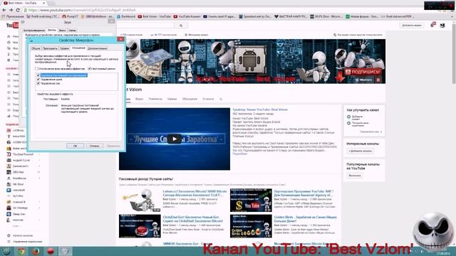 Не Работает Микрофон? Настройка Микрофона За 5 Секунд
