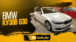 Аренда авто с выкупом 4500руб/сут BMW5 2018г, кузов G30, Luxury line, keyless GO, ДИЗЕЛЬ 190 л.с.