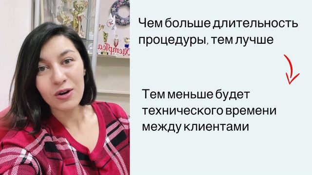 Как больше зарабатывать электрологу. Особенности работы мастером по электроэпиляции.