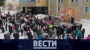 Выпуск от 04.02.2023: сейсмоактивный Нерюнгри; спортивные выходные; В. М. Спиридонову - 97 лет!