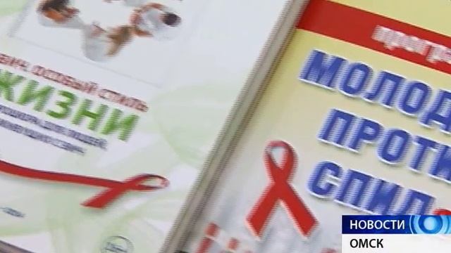 Омские журналисты сдали тест на ВИЧ смотреть онлайн