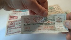 Лотерейные билеты СССР