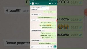 ДЕМОН ВСЕЛИЛСЯ В МОЮ БАБУШКУ ЧТО ТЕПЕРЬ БУДЕТ