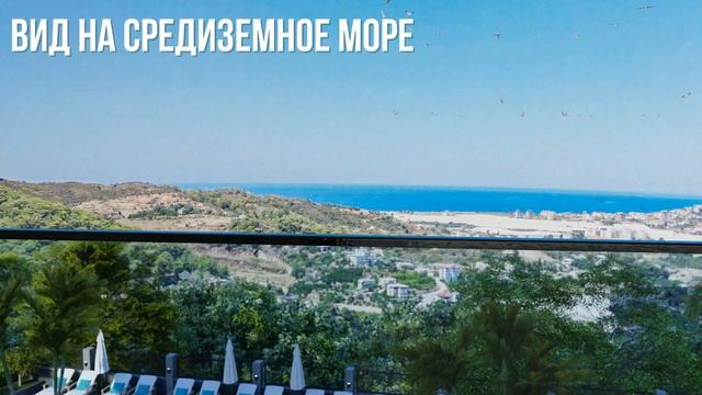 КУДА ИНВЕСТИРОВАТЬ? Купить квартиру у моря в Турции на старте продаж - Новостройки Аланьи, Демирташ
