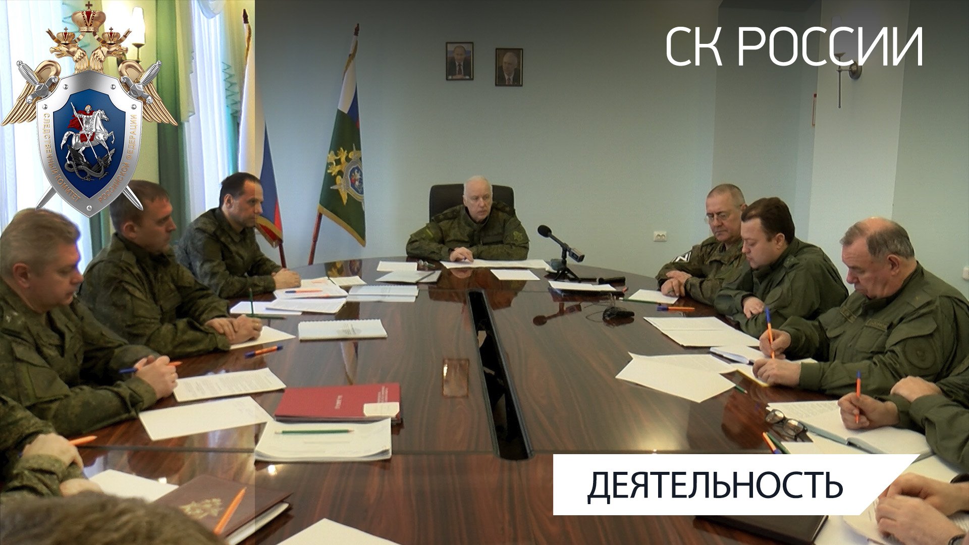 Рабочая поездка Председателя СК России в Луганск