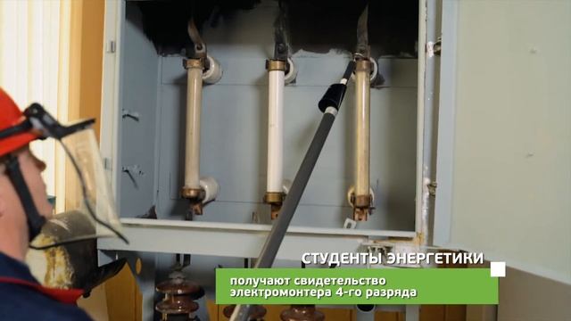 Электроэнергетика и электротехника смотреть онлайн