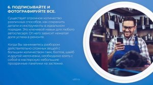 Интернет курс обучения «Мастер по ремонту автомобилей (Автослесарь)» - 10 советов автослесарей