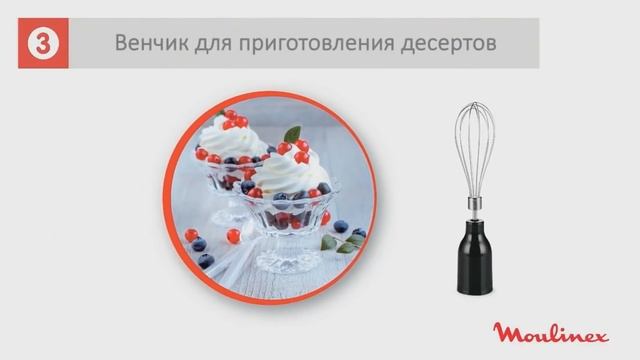 Рейтинг лучших погружных блендеров