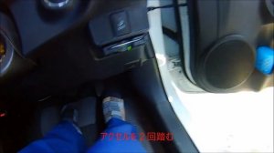 Toyota Aqua режим технического обслуживания