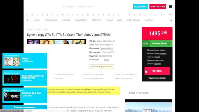 Отличный магазин ключей STEAMBUY. смотреть онлайн