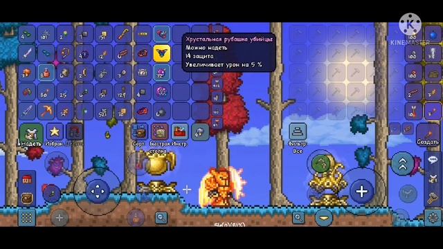 Что падает с Королевы Слизней в Террарии 1.4 Мастер мод? смотреть онлайн