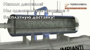 деаэратор принцип работы