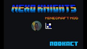 Мод на Nexo Knighs ЖИВ! Подкаст разработчиков. Порт на Minecraft Bedrock