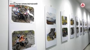 Фотовыставка «Искатели приключений» в Урае