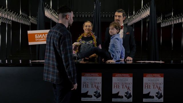 ...РЕБЁНОК ИДЁТ В ПОДАРОК! смотреть онлайн