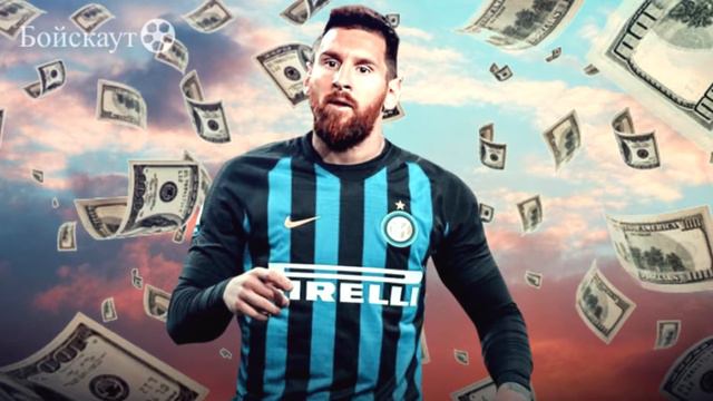 Аналитика ситуации: Месси хочет покинуть «Барселону» смотреть онлайн