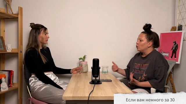 Если вам немного за 30, есть надежда выйти замуж? Где знакомиться и как строить здоровые отношения смотреть онлайн