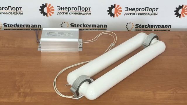 Видео-обзор прямоугольной индукционной лампы Steckermann 300 W смотреть онлайн