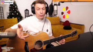 Как часто менять струны / Роман Конограй / Гитара с Нуля