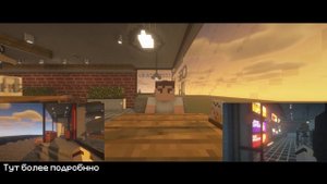 Пиццерия Додо для конкурса | Minecraft Карты