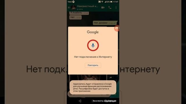 Переписка с Аннабель??||Разоблачила смотреть онлайн