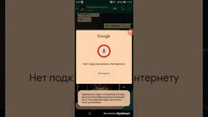 Переписка с Аннабель??||Разоблачила