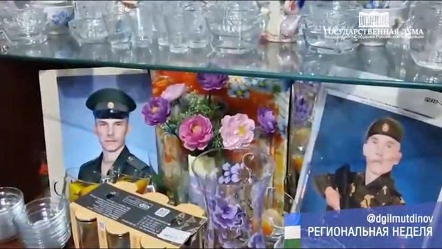 Мама Героя СВО