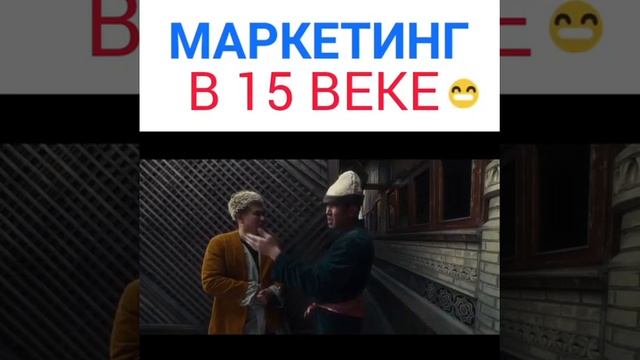 МУЖ и ЖЕНА\МАРКЕТИНГ 15 века\ СЕМЕЙНЫЕ СТРАСТИ\ Мейржан Туребаев и Дана Есеева