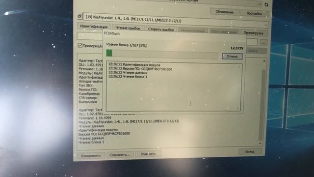 Kia Rio 3. Чип тюнинг и Евро 2 смотреть онлайн