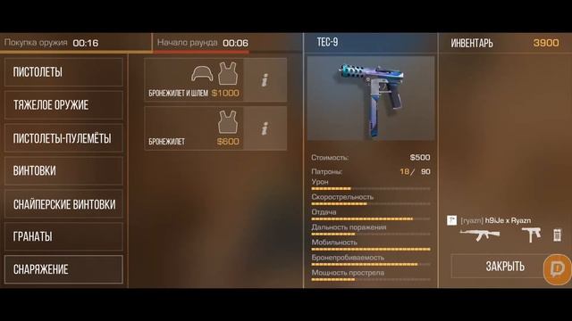 стрим по стандофф2(бесплатные дуэли) даю голды зрителям от 1 до 10 смотреть онлайн