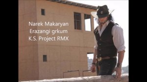 Narek Makaryan - Erazanqi Grkum (K.S. Project RMX) [New Music 2014]