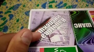 Правила игри монополия люкс