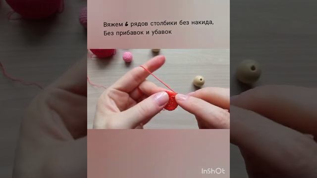 #Амигуруми #Вязание #Бусина Учимся обвязывать бусину!/learning to knit a bead