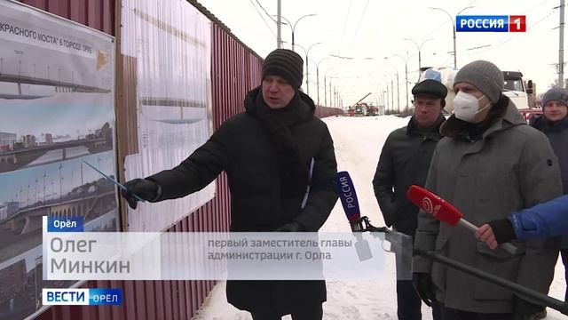 Андрей Клычков проинспектировал ход работ на Красном мосту в Орле
