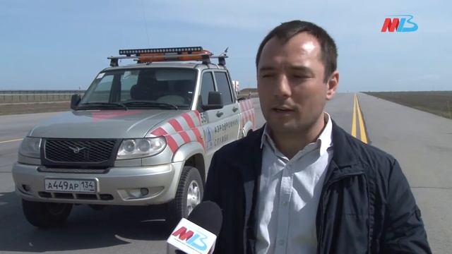 Как работает международный аэропорт Волгограда?
