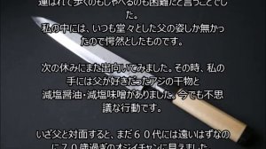 【不思議】その時のバッグの中には包丁が忍ばせてありました