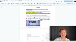 1 — Индексация сайта, что такое проиндексировать сайт в Яндексе и Google — оптимизация проекта