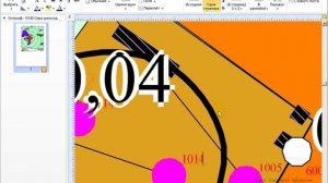 Важный урок по программе УПРЗА-Эколог.