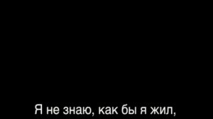 Пора-Кино (It's time)