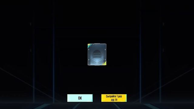 ?ВЫБИЛ шлем ЛЕДНИК за КОПЕЙКИ в PUBG MOBILE! Прокачал аккаунт в ПУБГ МОБАЙЛ!