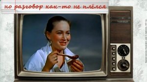 «Тихий Дон» / Пересказ / Книга 1. Часть 1.  Главы 8-9.