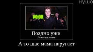 Муд Влад А4 демотиватор (А4 Ограбление)