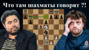 Настоящий РАЗГРОМ! Хикару Накамура  - Ханс Ниманн Чемпионат по скоростным шахматам 2024. Шахматы