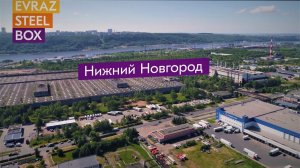 Производственная площадка. EVRAZ STEEL BOX \ ЕВРАЗ Стил Бокс