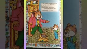 Правила поведения дома